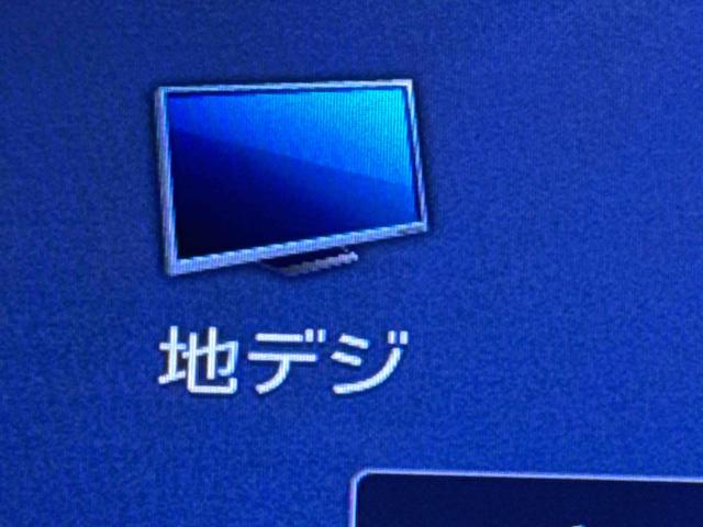 タントＸ　ＳＡIII　　ナビ・バックカメラ保証　まごころ保証　１年間・走行距離無制限付き（東京都）の中古車