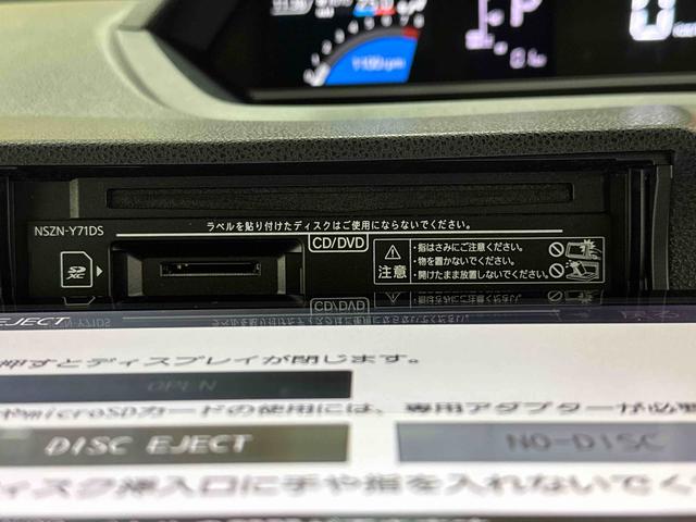 タントＸ　　ナビ・バックカメラ・ＥＴＣ保証　まごころ保証　１年間・走行距離無制限付き（東京都）の中古車