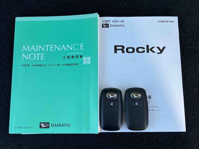 ロッキープレミアムG HEV保証 新車保証・まごころ保証 1年間・走行距離無制限付き(東京都)の中古車