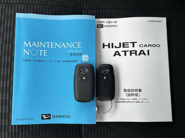 ハイゼットカーゴＤＸ　９インチディスプレイオーディオ装備保証　新車保証・まごころ保証　１年間・走行距離無制限付き（東京都）の中古車