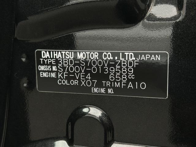 ハイゼットカーゴＤＸ　９インチディスプレイオーディオ装備保証　新車保証・まごころ保証　１年間・走行距離無制限付き（東京都）の中古車