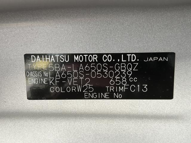 タントファンクロスターボ　　室内灯油臭いです保証　新車保証・まごころ保証　１年間・走行距離無制限付き（東京都）の中古車