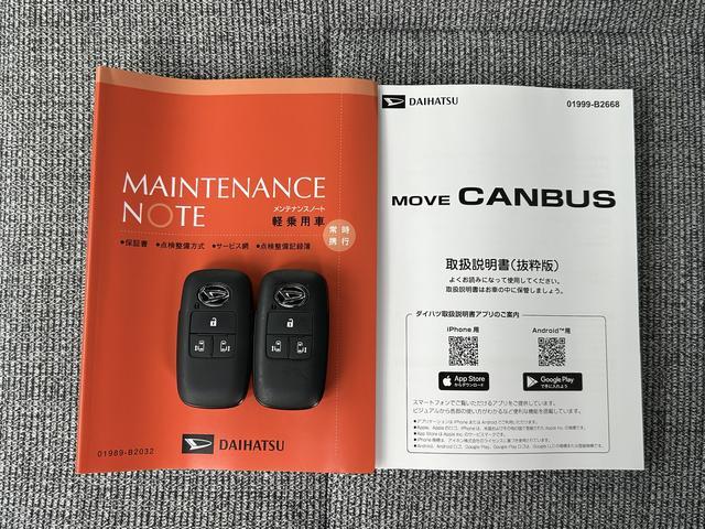 ムーヴキャンバスストライプスＧ９インチディスプレイオーディオ装備保証　新車保証・まごころ保証　１年間・走行距離無制限付き（東京都）の中古車