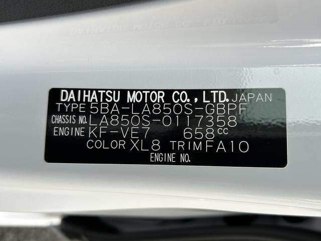 ムーヴキャンバスストライプスＧ９インチディスプレイオーディオ装備保証　新車保証・まごころ保証　１年間・走行距離無制限付き（東京都）の中古車