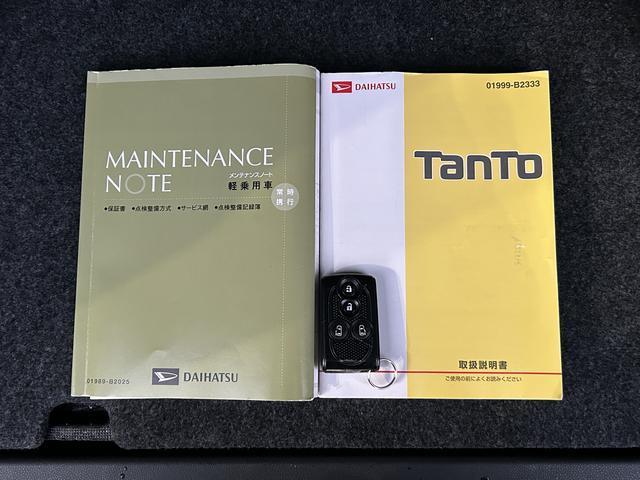 タントカスタムRS トップエディションSA 純正ナビ・バックカメラ保証 まごころ保証 1年間・走行距離無制限付き(東京都)の中古車