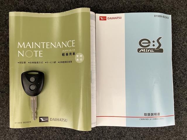 ミライースL メモリアルエディション CDステレオ リヤ修復歴車保証 まごころ保証 1年間・走行距離無制限付き(東京都)の中古車