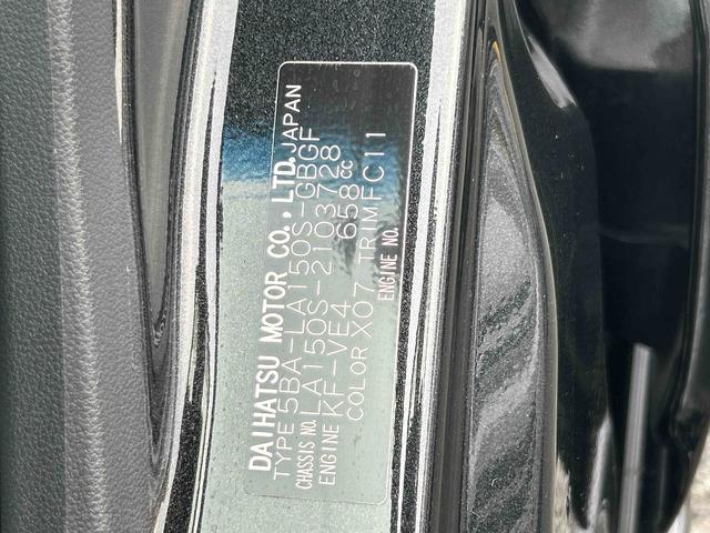 ムーヴXリミテッドII SAIII ナビ・バックカメラ保証 まごころ保証 1年間・走行距離無制限付き(東京都)の中古車