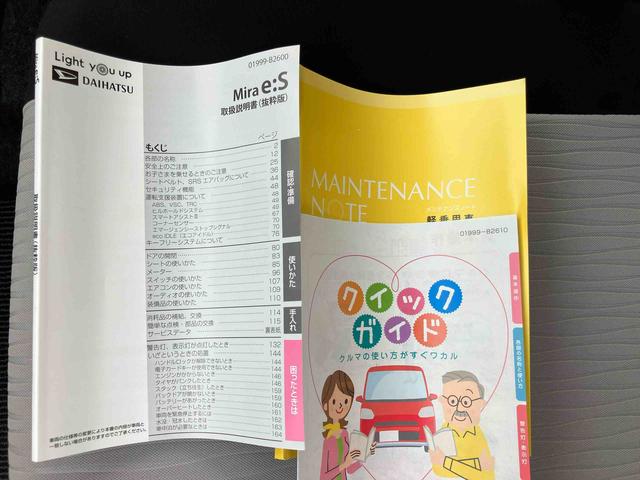 ミライースＸ　ＳＡIII保証　新車保証・まごころ保証　１年間・走行距離無制限付き（東京都）の中古車