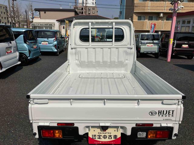 ハイゼットトラックスタンダード　届け出済み未使用車保証　新車保証・まごころ保証　１年間・走行距離無制限付き（東京都）の中古車