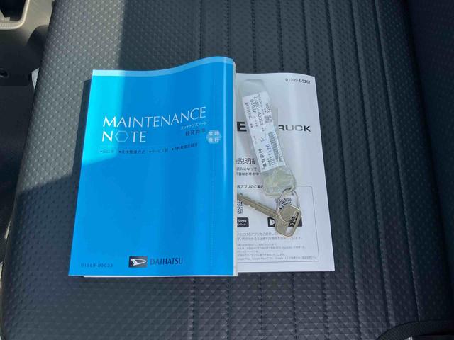 ハイゼットトラックスタンダード　届け出済み未使用車保証　新車保証・まごころ保証　１年間・走行距離無制限付き（東京都）の中古車