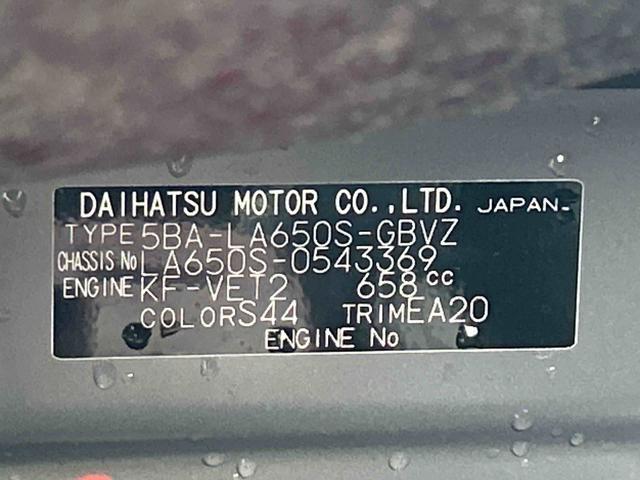 タントカスタムＲＳ　　ナビ・バックカメラ・ドラレコ・ＥＴＣ保証　新車保証・まごころ保証　１年間・走行距離無制限付き（東京都）の中古車