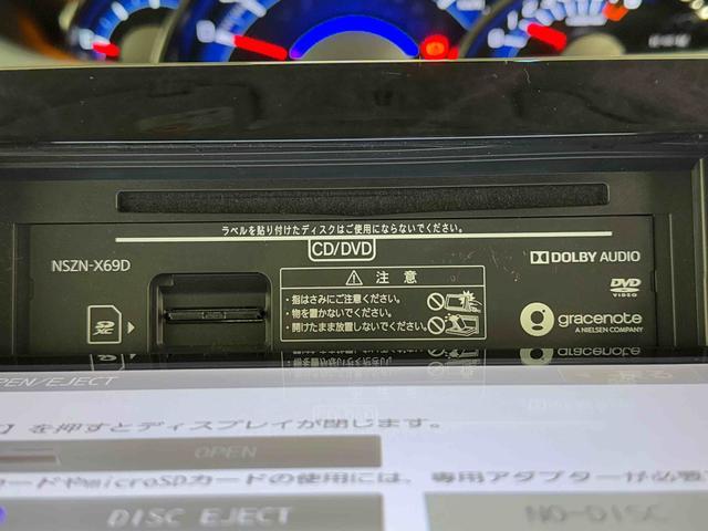 タントカスタムRS トップエディションVS SAIII ナビ保証 まごころ保証 1年間・走行距離無制限付き(東京都)の中古車