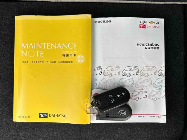 ムーヴキャンバスＧメイクアップＶＳ　ＳＡIII　　純正ナビ・バックカメラ保証　新車保証・まごころ保証　１年間・走行距離無制限付き（東京都）の中古車