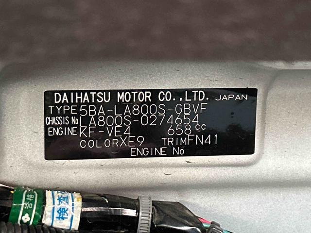 ムーヴキャンバスＧメイクアップＶＳ　ＳＡIII　　純正ナビ・バックカメラ保証　新車保証・まごころ保証　１年間・走行距離無制限付き（東京都）の中古車