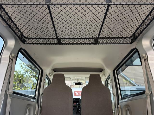 エブリイＰＣ保証　まごころ保証　１年間・走行距離無制限付き（東京都）の中古車