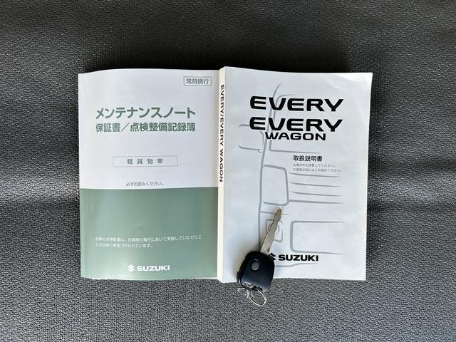 エブリイＰＣ保証　まごころ保証　１年間・走行距離無制限付き（東京都）の中古車