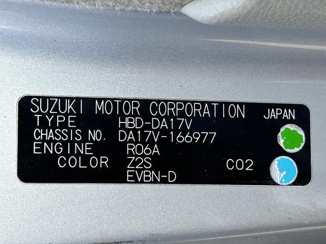 エブリイＰＣ保証　まごころ保証　１年間・走行距離無制限付き（東京都）の中古車