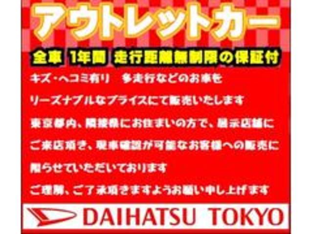 タントカスタムＲＳ　ＳＡ　純正ナビ・バックカメラ保証　まごころ保証　１年間・走行距離無制限付き（東京都）の中古車