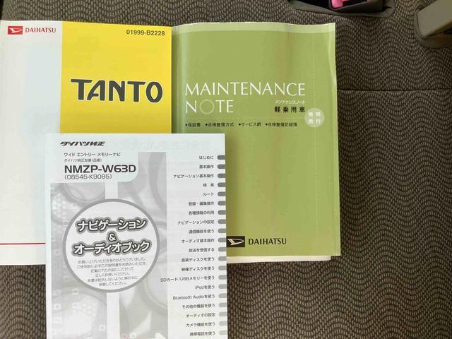 タントＸ　純正ナビ・バックカメラ保証　まごころ保証　１年間・走行距離無制限付き（東京都）の中古車