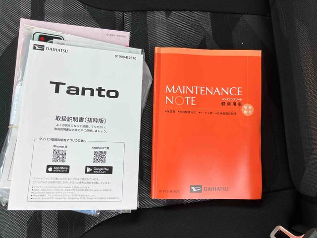 タントファンクロスターボ　純正ナビ・バックカメラ・ＥＴＣ・ドラレコ保証　新車保証・まごころ保証　１年間・走行距離無制限付き（東京都）の中古車