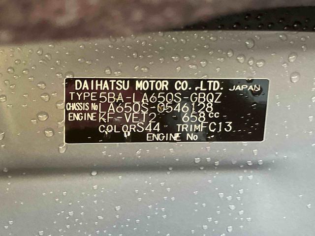 タントファンクロスターボ　純正ナビ・バックカメラ・ＥＴＣ・ドラレコ保証　新車保証・まごころ保証　１年間・走行距離無制限付き（東京都）の中古車