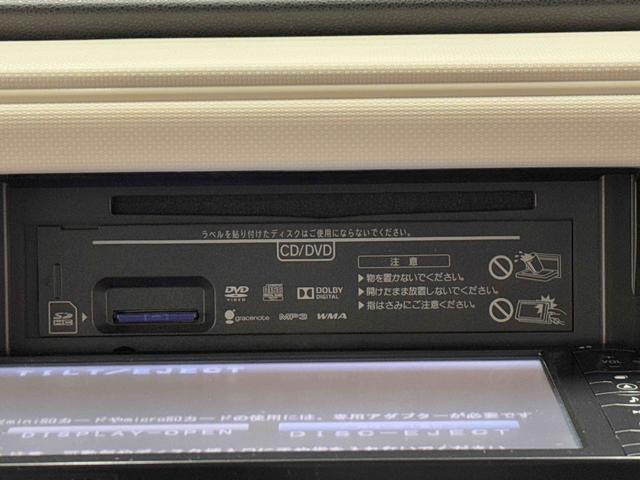 ミラココアココアX保証 まごころ保証 1年間・走行距離無制限付き(東京都)の中古車