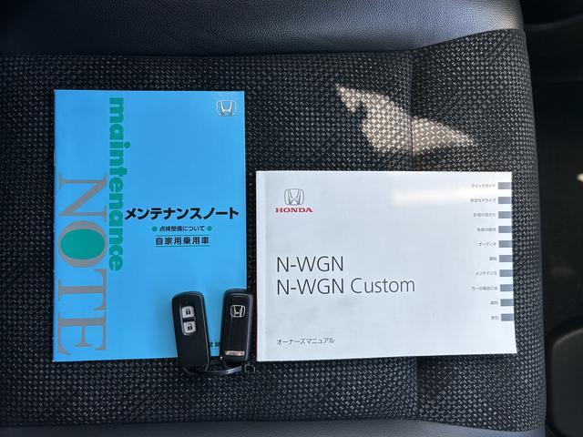 Ｎ−ＷＧＮＧ　ナビ・バックカメラ保証　まごころ保証　１年間・走行距離無制限付き（東京都）の中古車