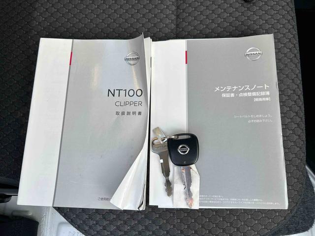 ＮＴ１００クリッパートラックＧＸ　　社外ナビ・ＥＴＣ保証　まごころ保証　１年間・走行距離無制限付き（東京都）の中古車