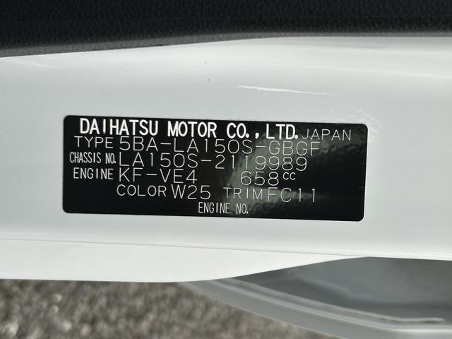 ムーヴＸリミテッドII　ＳＡIII　純正ナビ・バックカメラ保証　新車保証・まごころ保証　１年間・走行距離無制限付き（東京都）の中古車