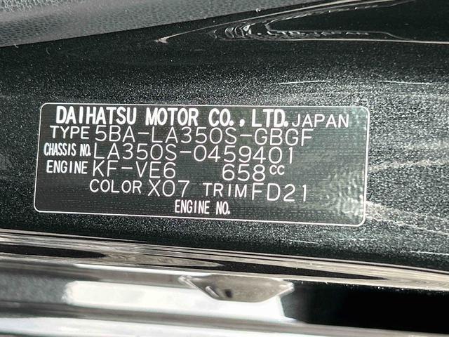 ミライースX SAIII 純正ナビ・バックカメラ・ETC・ドラレコ保証 新車保証・まごころ保証 1年間・走行距離無制限付き(東京都)の中古車
