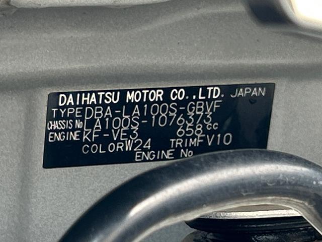 ムーヴカスタム　Ｘ　ＳＡ　　純正ナビ・バックカメラ保証　まごころ保証　１年間・走行距離無制限付き・７インチナビ・バックカメラ・ＥＴＣ装備・電動格納ミラー装備・オートエアコン装備（東京都）の中古車