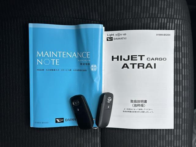 ハイゼットカーゴクルーズターボ　　社外ナビ・社外ＥＴＣ・社外ドラレコ保証　新車保証・まごころ保証　１年間・走行距離無制限付き（東京都）の中古車