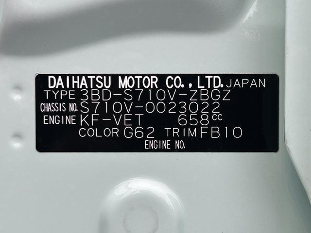 ハイゼットカーゴクルーズターボ　　社外ナビ・社外ＥＴＣ・社外ドラレコ保証　新車保証・まごころ保証　１年間・走行距離無制限付き（東京都）の中古車