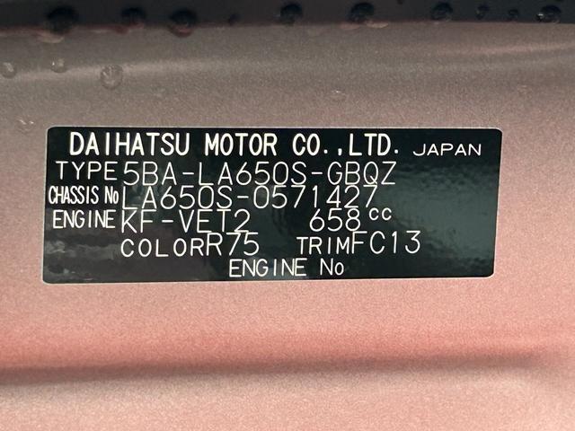 タントファンクロスターボ 純正ナビ・ドラレコ・ETC・バックカメラ保証 新車保証・まごころ保証 1年間・走行距離無制限付き・7インチナビ・バックカメラ・ドラレコ・ETC装備・LEDヘッドライト装備(東京都)の中古車