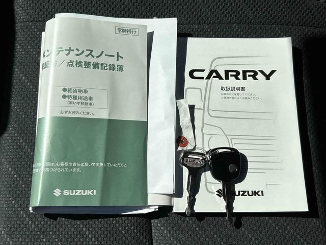 スーパーキャリイX 東京近県で必ず現車確認できる方保証 まごころ保証 1年間・走行距離無制限付き・ナビ装備(東京都)の中古車