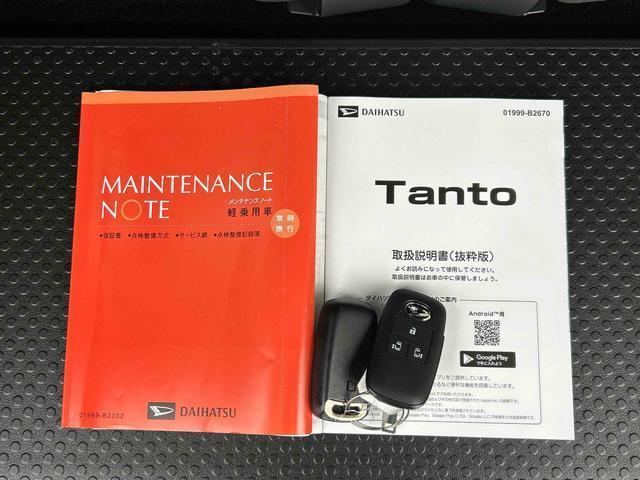 タントファンクロスターボ ナビ・ドラレコ・ETC・バックカメラ付保証 新車保証・まごころ保証 1年間・走行距離無制限付き・7インチナビ・バックカメラ・ドラレコ・ETC装備・LEDヘッドライト装備(東京都)の中古車