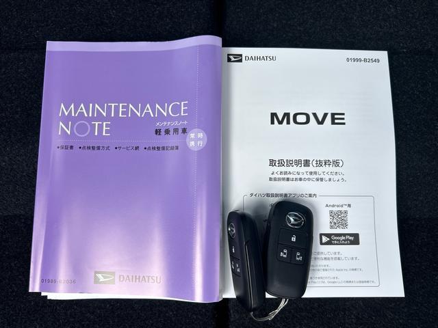ムーヴRS ダンディスポーツ保証 新車保証・まごころ保証 1年間・走行距離無制限付き・9インチディスプレイオーディオ装備・パノラマカメラ装備・ドライブレコーダー装備(東京都)の中古車