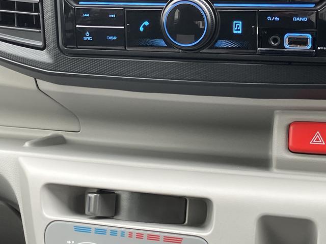ミライースX SAIIIワイドBluetooth/USBチューナー装備保証 新車保証・まごころ保証 1年間・走行距離無制限付き・ワイドBluetooth/USBチューナー装備・LEDヘッドライト装備(東京都)の中古車