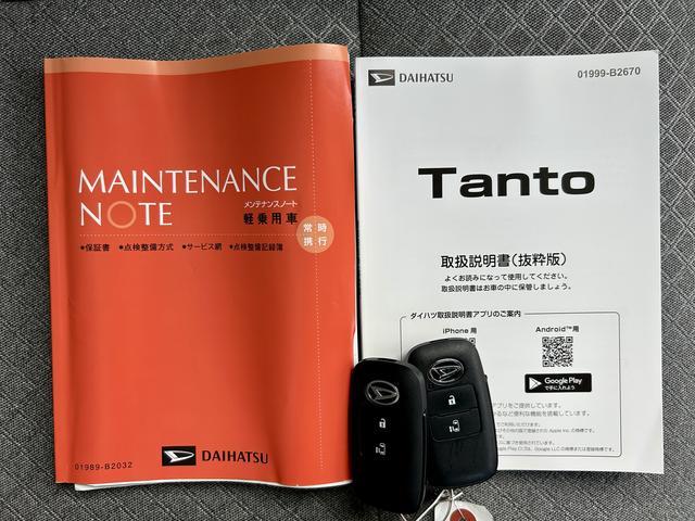タントX 9インチディスプレイオーディオ装備保証 新車保証・まごころ保証 1年間・走行距離無制限付き・9インチディスプレイオーディオ装備・LEDヘッドライト装備・バックカメラ装備(東京都)の中古車