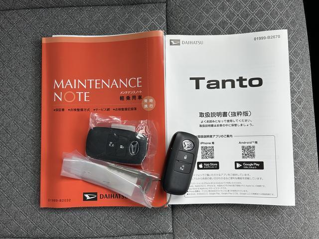 タントX 9インチディスプレイオーディオ装備保証 新車保証・まごころ保証 1年間・走行距離無制限付き・9インチディスプレイオーディオ装備・LEDヘッドライト装備・シートヒーター装備(東京都)の中古車