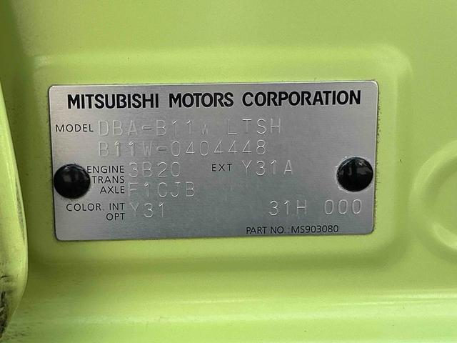 eKワゴンE 社外ナビ保証 まごころ保証 1年間・走行距離無制限付き(東京都)の中古車