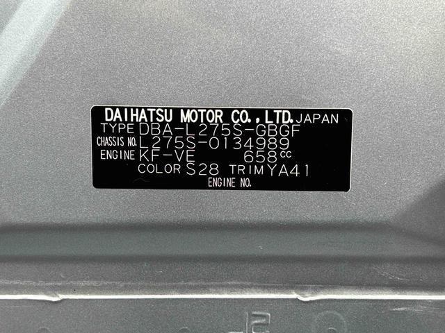 ミラX CDステレオ装備保証 まごころ保証 1年間・走行距離無制限付き・CDステレオ装備・ETC装備(東京都)の中古車