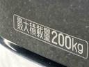 保証　まごころ保証　１年間・走行距離無制限付き（東京都）の中古車