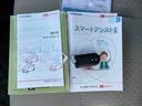 まごころ保証　１年間・走行距離無制限付き（東京都）の中古車