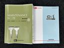 保証　まごころ保証　１年間・走行距離無制限付き（東京都）の中古車
