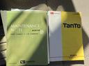 保証　まごころ保証　１年間・走行距離無制限付き（東京都）の中古車