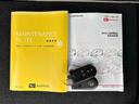 保証　新車保証・まごころ保証　１年間・走行距離無制限付き（東京都）の中古車