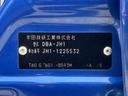 保証　まごころ保証　１年間・走行距離無制限付き（東京都）の中古車