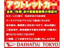 保証　まごころ保証　１年間・走行距離無制限付き・７インチナビ・バックカメラ・ドラレコ・ＥＴＣ装備・ＬＥＤヘッドライト装備（東京都）の中古車