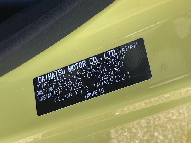 ミライースＸ　リミテッドＳＡIII　ＬＥＤヘッドランプ　バックカメラ保証　１年間・距離無制限付き　オートライト　フロントリヤコーナーセンサー（東京都）の中古車